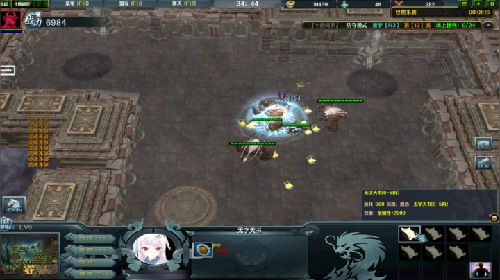 【2021-03-01 18点场】丶子魂魄兮为鬼雄：雄：先魔兽后做游戏