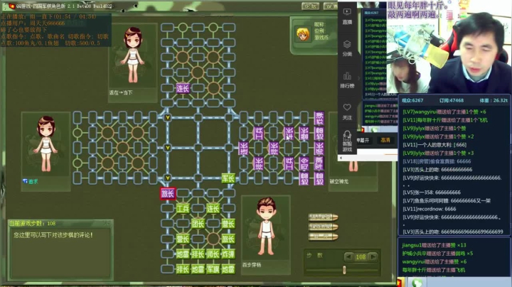 【棋牌娱乐】神机小诸葛的精彩时刻 20210303 08点场