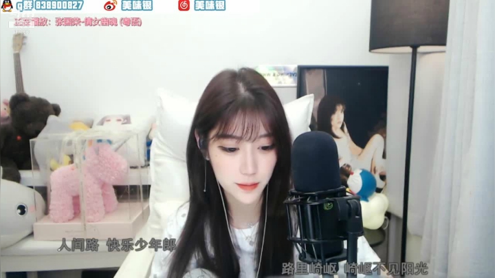 【颜值（横屏）】美味银z的精彩时刻 20210303 03点场