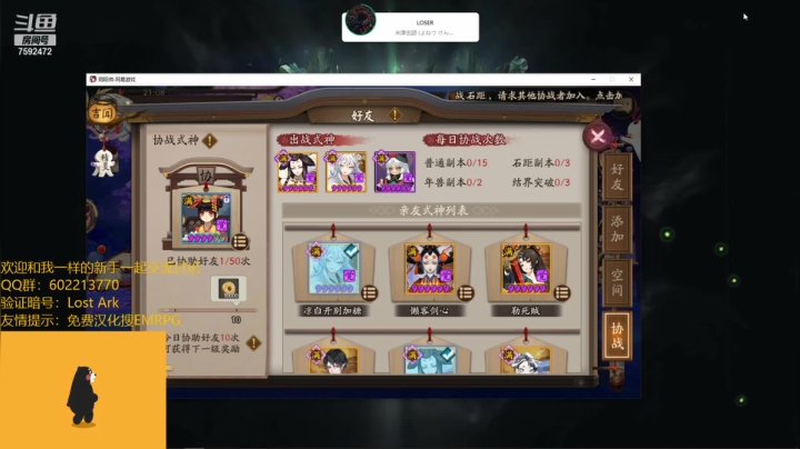 【2021-03-01 20点场】Vocal学长小德爷：Re：从零开始的黑沙世界
