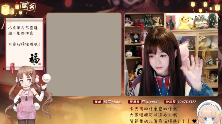 【二次元】纳豆nado的精彩时刻 20210303 00点场