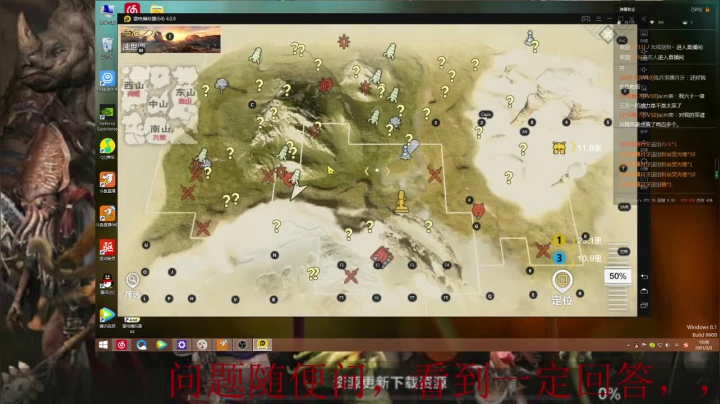 【2021-03-03 12点场】zjp小兵：QQ6区，西山，愉快游戏