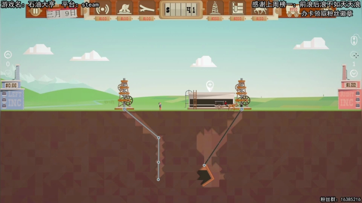 【2021-02-25 22点场】兔了了丶：石油小老板儿兔鸟鸟