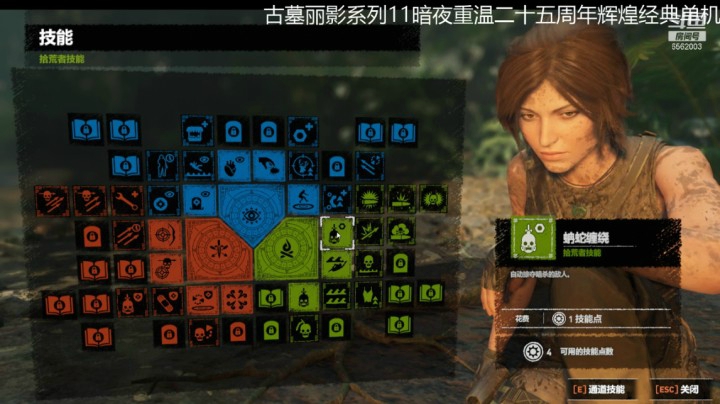 乾坤70传说的精彩时刻：古墓丽影第三部003