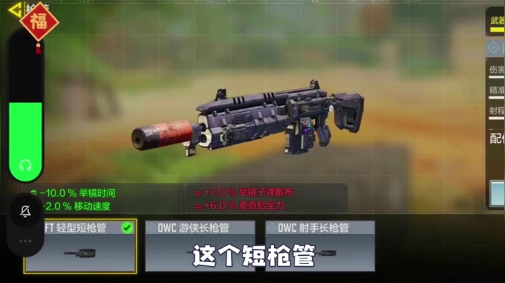 皮皮鲨详解M0系列配件的搭配（上）