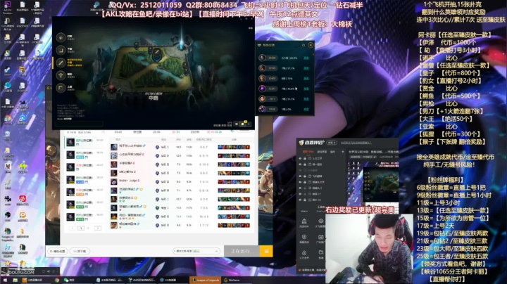 【2021-03-03 19点场】Akl托尼老师：世界顶尖阿卡丽：新版讲解，一学就会嗷！