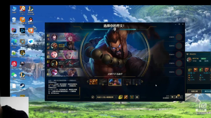 【2021-03-02 15点场】代表风向的一片落叶：那只老母猪的直播间