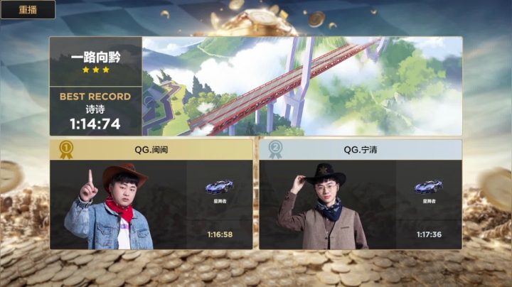 【2021-03-03 08点场】QQ飞车手游官方直播间：2.2号主播陪你一起跳跳派对大乱斗！