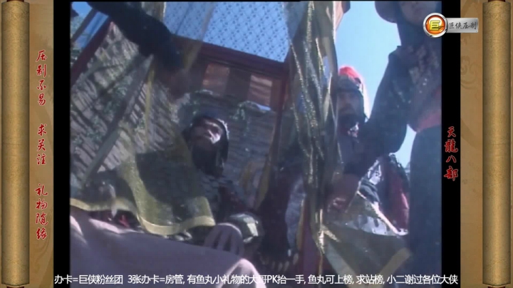 T0105康敏偷走密函，并查阅了内容