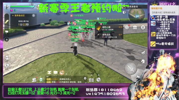 【2021-03-01 20点场】刘涛er：最强提战帮肝上分魂器改造送月卡