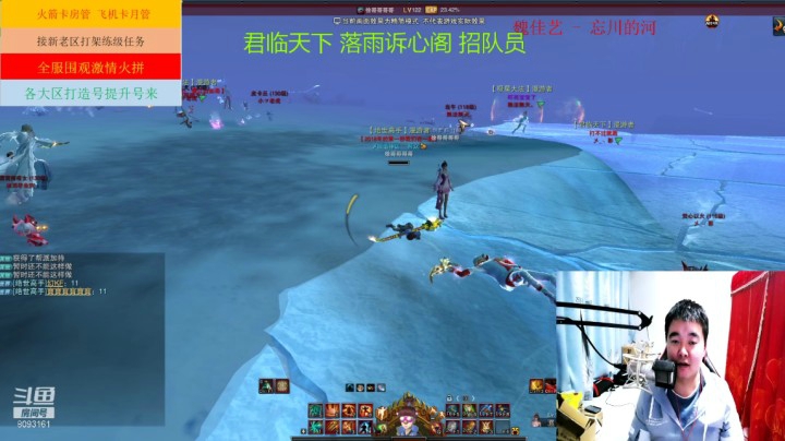 歃血联盟翻盘之战