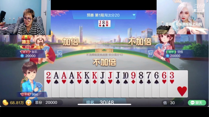 【2021-02-28 02点场】WE丶994：今天双倍亲密奥！