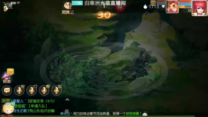 【2021-03-02 18点场】笑撒飞：双平台：冰糖葫芦