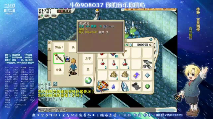 【2021-02-28 09点场】奇葩女王带你飞：白天睡觉晚上熬鹰