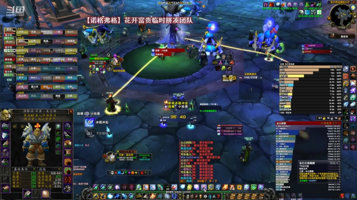 【魔兽怀旧服】非洲高铁，又快又黑