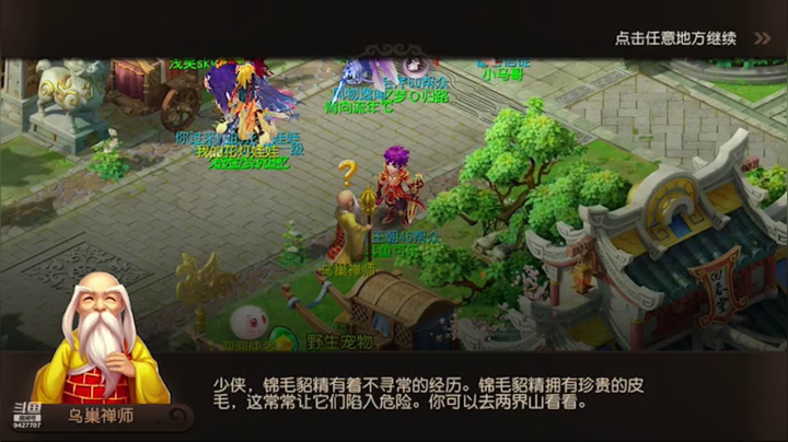 【2021-03-02 13点场】雪上喝可口可乐：自助轰轰轰