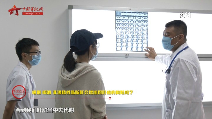 【军视问答】肝癌＝死亡？早期发现可以治愈！