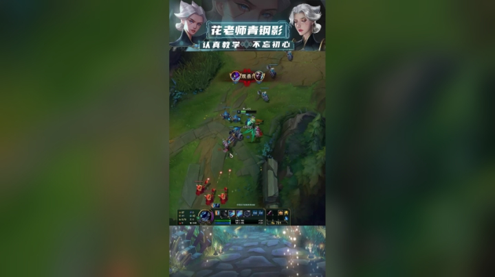 对线教学1