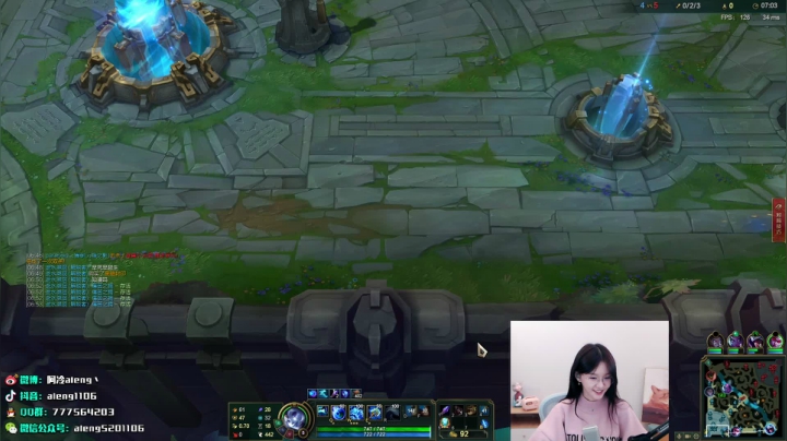 【英雄联盟】阿冷aleng丶的精彩时刻 20210303 00点场