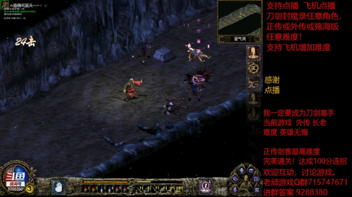 【怀旧游戏】我是老顽的精彩时刻 20210302 19点场