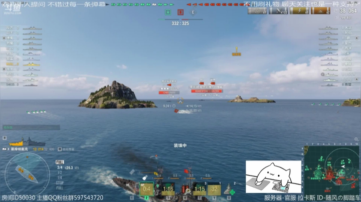 【2021-02-28 02点场】随风の脚踏车：元宵节快乐 深夜战舰任务 大家注意休息