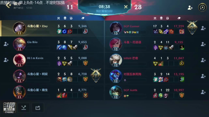 【2021-03-03 15点场】心星丶ZJay：王者局！王者局！