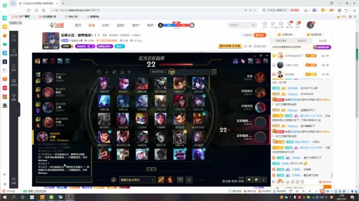 【2021-03-01 01点场】小宝宝的北寒i：北寒小丑：破甲爆杀！！！