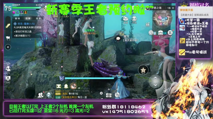 【2021-03-01 18点场】刘涛er：最强提战帮肝上分魂器改造送月卡