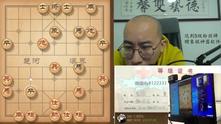 3月2日晚上象棋交流d.mpg