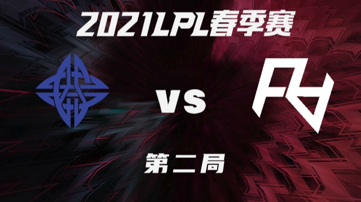 2021LPL春季赛-常规赛-ESvsRA-0303-2