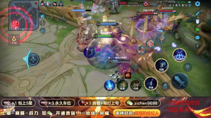 【2021-03-03 20点场】一秒射18箭丶紫宸：蒙犽 巅峰赛今天上2100