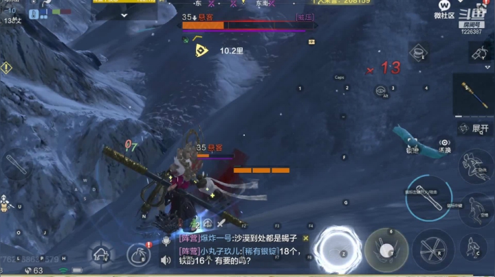 【2021-03-03 02点场】午夜怨：炼器33级 很上头