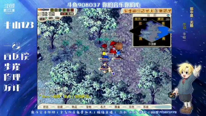 【2021-02-27 00点场】奇葩女王带你飞：是人是鬼都在问吃汤圆了吗