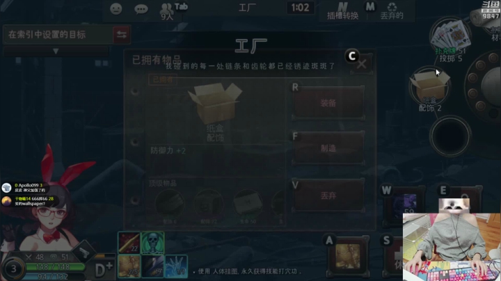 【永恒轮回】丶干物喵的精彩时刻 20210303 19点场