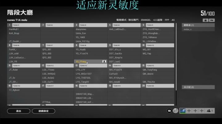 【2021-02-25 13点场】FOD枫枫：努力努力努力！ 8795480