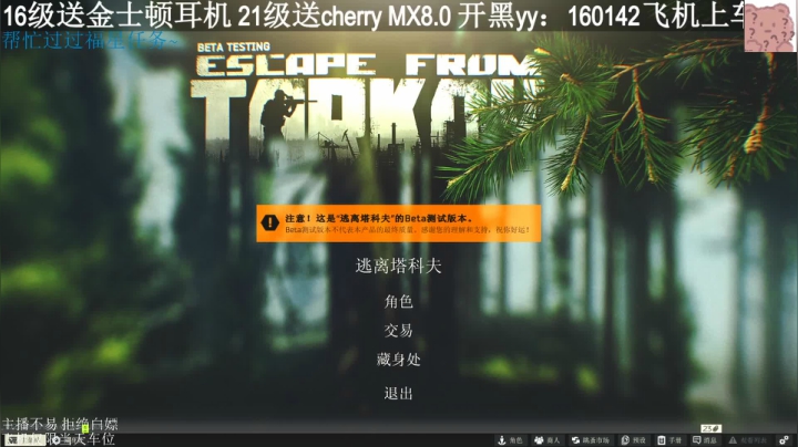 【2021-03-02 21点场】LiangLiangovo：今日双倍亲密度 ！！