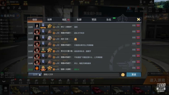 【2021-02-26 23点场】无人及她ha：小黄的直播间 9236057