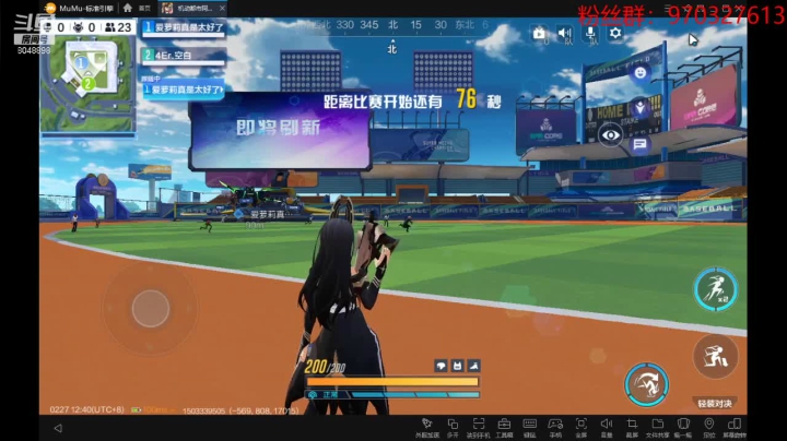 【2021-02-27 12点场】柴丶先森：斗鱼全能王玳。段