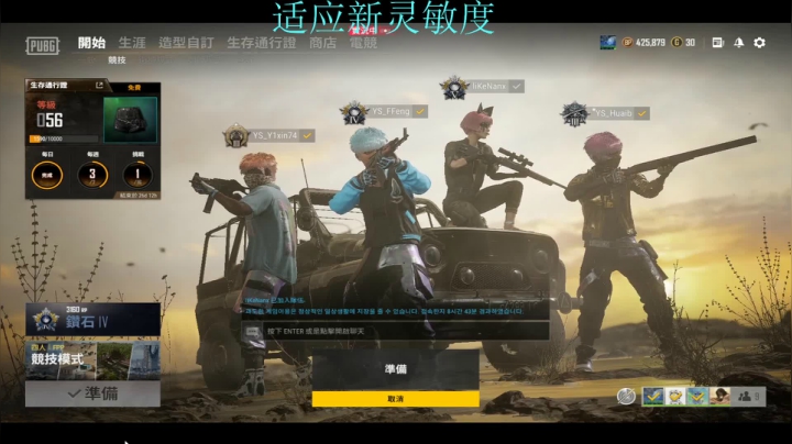 【2021-02-25 21点场】FOD枫枫：努力努力努力！ 8795480