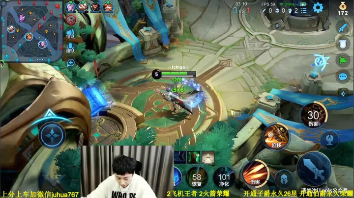 【2021-03-02 19点场】菊花666丶：2万分马珂带粉一把没输过