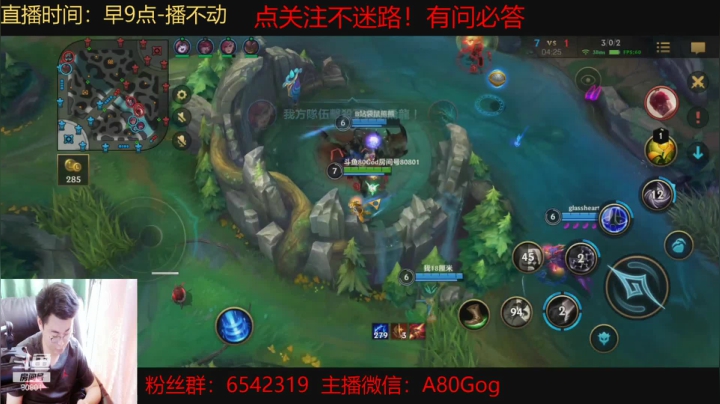 【2021-03-03 10点场】80God：金牌讲师钻石上分教学！有问必答