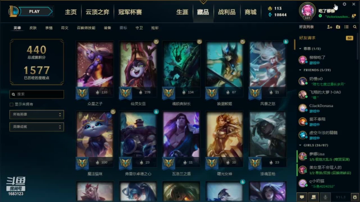 【2021-02-28 18点场】萱崽QvQ：艾欧尼亚的一只猛女辅助