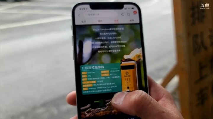 【2021-03-03 16点场】叶子户外：金鱼奖，贵州千户苗寨