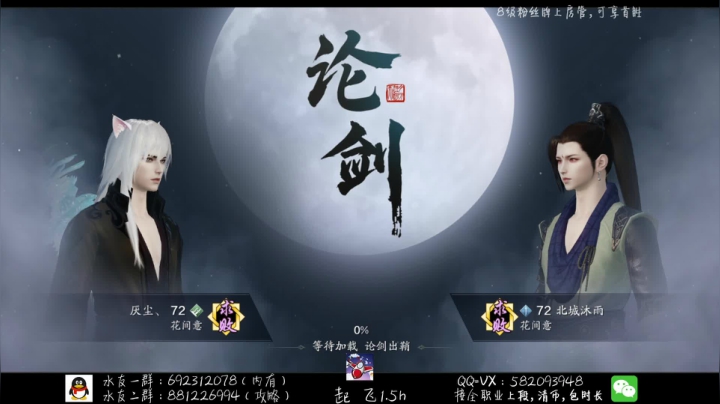 【2021-03-02 22点场】MU丶伍玖：【贺岁杯冠军】真武移花乱杀