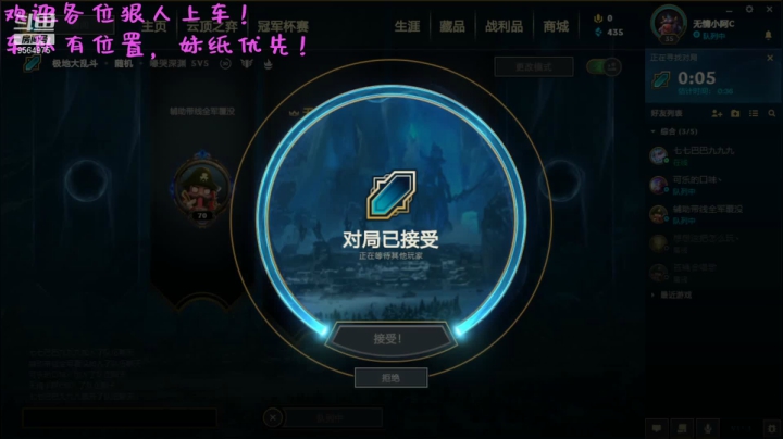 【英雄联盟】无情小阿C的精彩时刻 20210303 00点场