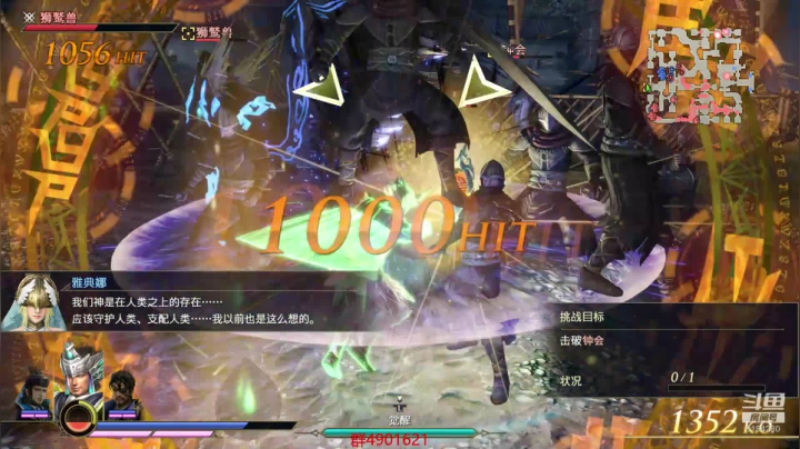 【2021-03-01 14点场】未来infinity：白天无双大蛇3，晚上星露谷物语