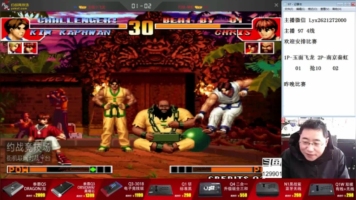 【格斗游戏】东台林铭的精彩时刻 20210303 08点场