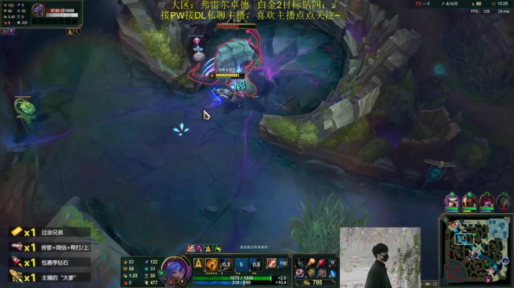 【2021-03-02 15点场】森驰：网三白金钻石单排野区教科书