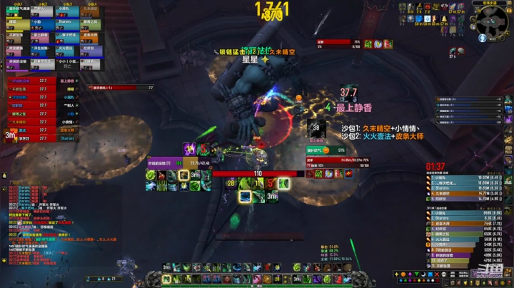 【2021-03-03 00点场】娇花十八：浩劫史诗泥拳开荒