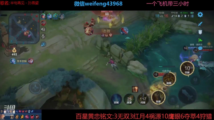 【2021-03-03 12点场】第一微风：国服黄忠疯狂输出！